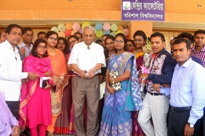 বরিশাল বিশ্ববিদ্যালয়ে কেন্দ্রীয় ক্যাফেটেরিয়ার উদ্বোধন