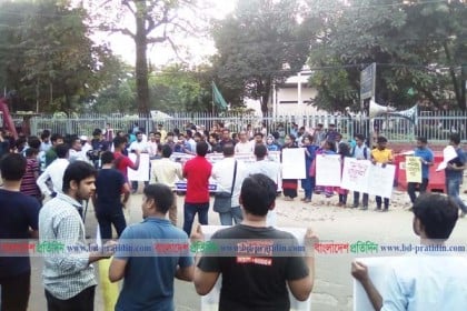 ৫ দফার আলোকে কোটা সংস্কার ও আটককৃতদের মুক্তির দাবি
