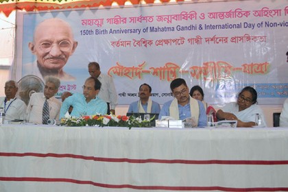 নোয়াখালীতে গান্ধীর সার্ধশত জন্মবার্ষিকী পালিত
