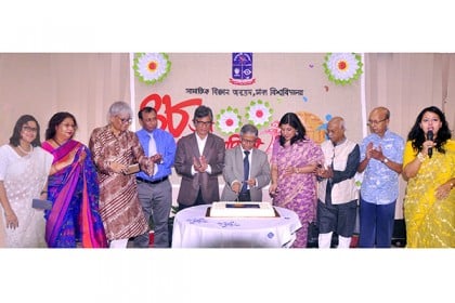 ঢাবির সামাজিক বিজ্ঞান অনুষদের ৪৮তম প্রতিষ্ঠাবার্ষিকী উদযাপন