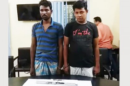 লক্ষ্মীপুরে অস্ত্রসহ আটক ২
