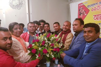 ইতালিতে আওয়ামী মুক্তিযোদ্ধা প্রজন্ম লীগের প্রতিষ্ঠাবার্ষিকী