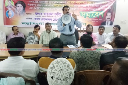 সরকার খালি মাঠে গোল করতে চাইছেন: খায়রুল কবির
