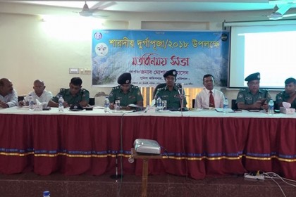 বরিশালে পূজা উদযাপন কমিটির সাথে পুলিশের মতবিনিময়