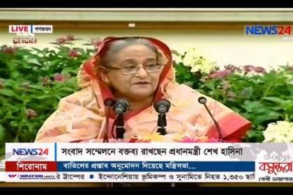 বাংলাদেশ যড়যন্ত্রের উর্বর ভূমি বলতে পারি: প্রধানমন্ত্রী