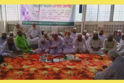 'রাজনৈতিক অস্থিতিশীলতা সৃষ্টি করে দেশকে বিপর্যয়ের মুখে ঠেলে দেবেন না'

