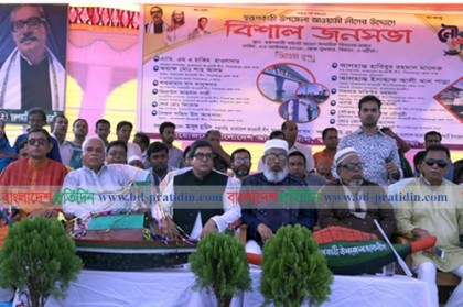 একমঞ্চে এমপি আউয়াল বিরোধী আওয়ামী লীগের ৪ মনোনয়ন প্রত্যাশী