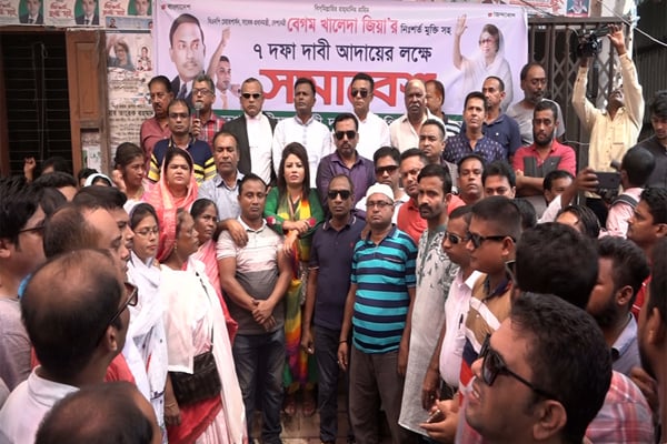 ৭ দফা দাবিতে বরিশাল মহানগর বিএনপির বিক্ষোভ ও স্মারকলিপি প্রদান