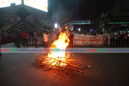 এবার কোটা বহালের দাবিতে শাহবাগে অবরোধ