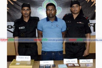 র‌্যাবের এএসপি পরিচয়ে ৯ম বিয়ে, অতঃপর আসল র‌্যাবের হাতে গ্রেফতার