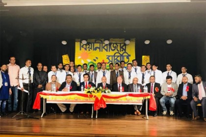 বিয়ানীবাজার সমিতি বার্সেলোনার জাঁকজমক অভিষেক
