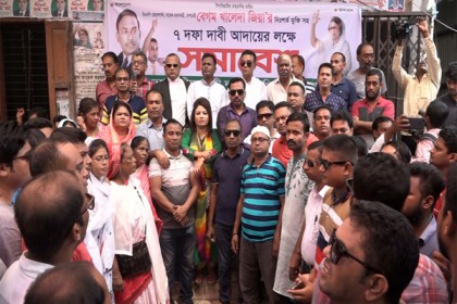 ৭ দফা দাবিতে বরিশাল মহানগর বিএনপির বিক্ষোভ ও স্মারকলিপি প্রদান