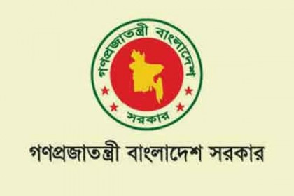 কোটা বাতিলের পরিপত্র জারি
