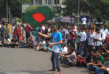 কোটা বহাল রাখার দাবিতে শনিবার মহাসমাবেশ