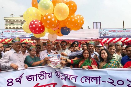 নাটোরে তিন দিনব্যাপী উন্নয়ন মেলা উদ্বোধন 

