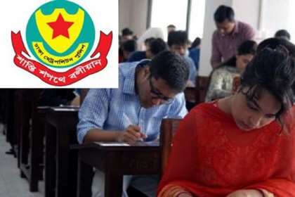 এমবিবিএস ভর্তি পরীক্ষা : গাড়ি পার্কিংয়ে ডিএমপির ট্রাফিক নির্দেশনা