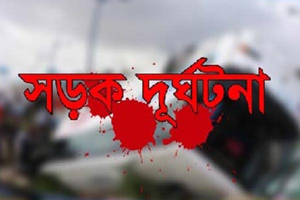 সিদ্ধিরগঞ্জে সড়ক দুর্ঘটনায় কলেজ ছাত্রী নিহত , আহত ১০