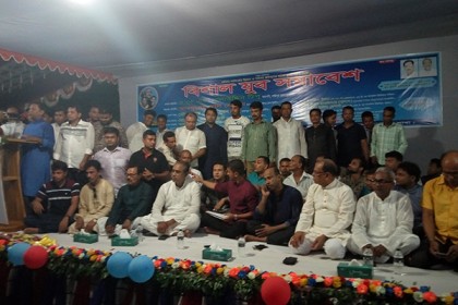 রায়পুরে যুব সমাবেশ অনুষ্ঠিত