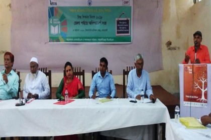 বিশ্ব শিক্ষক দিবসে নোয়াখালীতে মতবিনিময় সভা