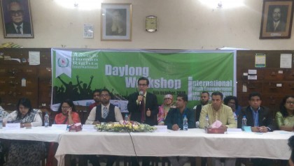 যুব ক্ষমতায়ন, আইন ও মানবাধিকার বিষয়ক কর্মশালা