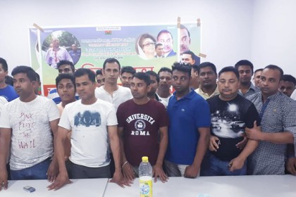 ইতালিতে খালেদা জিয়ার মুক্তির দাবীতে যুবদলের সমাবেশ