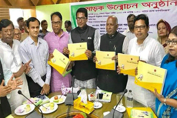 বঙ্গবন্ধু বেঁচে থাকলে ২০ বছরে উন্নত দেশ হতো বাংলাদেশ: পলক
