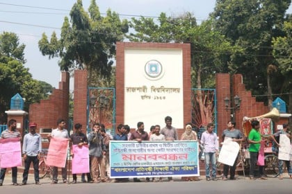 কোটা বহালের দাবিতে মহাসড়কে রাবির ক্ষুদ্র নৃগোষ্ঠী ও প্রতিবন্ধী শিক্ষার্থীরা