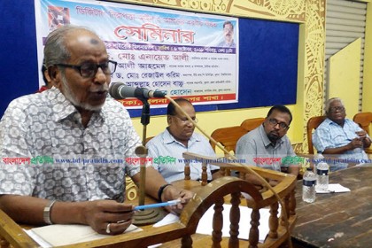 'ডিজিটাল নিরাপত্তা আইন সংবিধান বিরোধী'