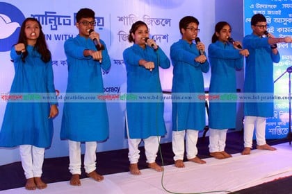 ময়মনসিংহে ‘শান্তিতে বিজয়’ প্রচারণা ও শপথ