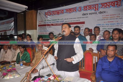 'সরকারি চাকরি থেকে রাজাকারদের চাকরিচ্যুত করতে হবে'