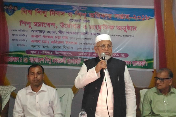 বাগেরহাটে বিশ্ব শিশু দিবস পালিত 