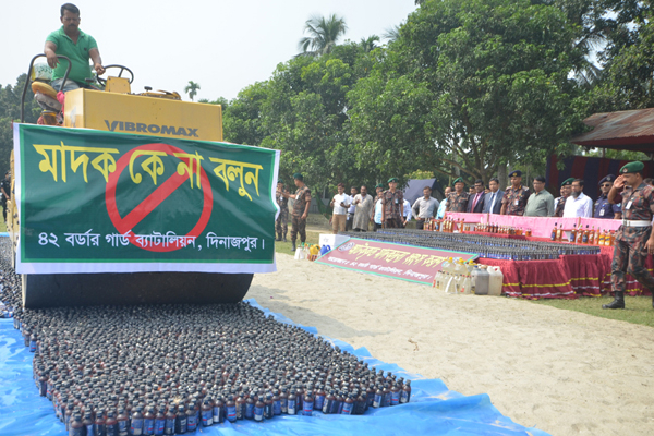 'মাদককে চিরতরে নির্মূল করা হবে'

