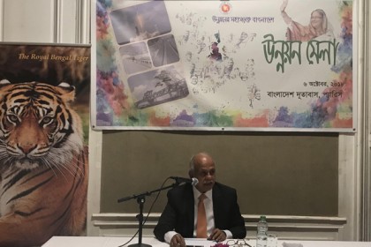 প্যারিসে বাংলাদেশ দূতাবাসে উন্নয়ন মেলা উদযাপিত