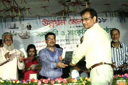 নোয়াখালীতে উন্নয়ন মেলায় বিজয়ীদের মাঝে পুরস্কার বিতরণ 