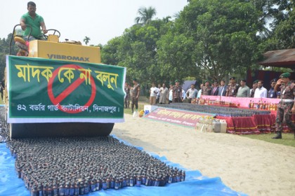 'মাদককে চিরতরে নির্মূল করা হবে'

