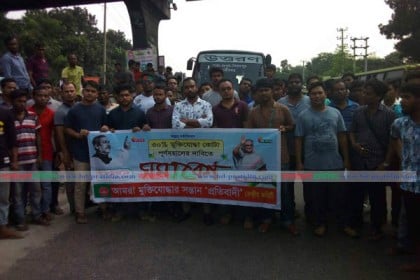 কোটা বহালের দাবিতে ঢাকা-আরিচা মহাসড়ক অবরোধ, ছাড় পায়নি অ্যাম্বুলেন্সও
