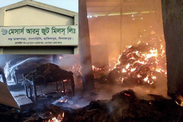 দিনাজপুরে জুট মিলে আগুন, ২ কোটি টাকার ক্ষয়ক্ষতি