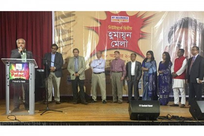 হুমায়ূনের সাহিত্যকর্ম বিশ্বায়নের তাগিদ