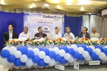 ধানমন্ডিতে কোডার্সট্রাস্টের নতুন ক্যাম্পাস