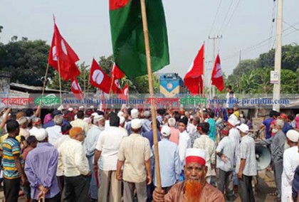দিনাজপুরে মুক্তিযোদ্ধা কোটা পুনর্বহালের দাবিতে অবরোধ