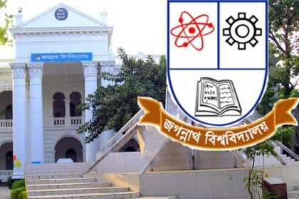 
ভর্তি জালিয়াতির অভিযোগে জবি শিক্ষিকাকে সাময়িক অব্যহতি