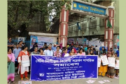 জবিতে যৌন হয়রানির শাস্তির দাবিতে সমাবেশ