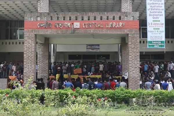 মাভাবিপ্রবির সেই ছাত্রলীগ নেতাদের বহিষ্কারাদেশ প্রত্যাহারের দাবিতে বিক্ষোভ