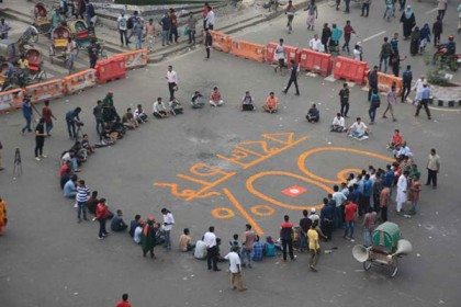 নৌমন্ত্রীর আশ্বাসে কোটা বহালের আন্দোলন স্থগিত 