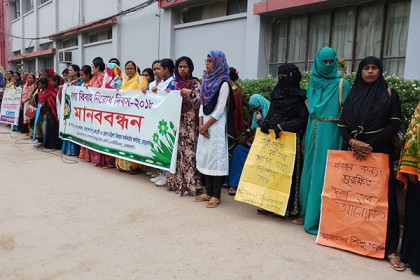 বাল্যবিবাহ রোধে নেত্রকোনায় মানববন্ধন