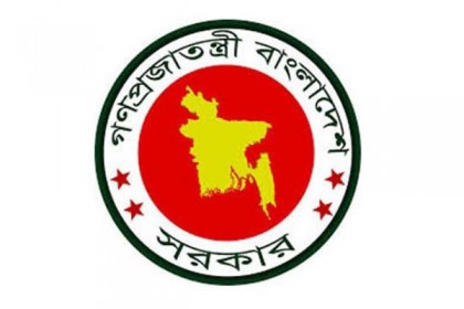 সরকারি হল আরো ১৩ মাধ্যমিক বিদ্যালয় 