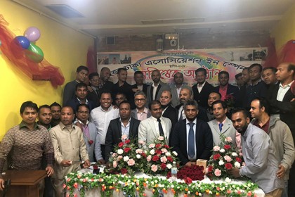 মাদ্রিদে 'বৃহত্তর ঢাকা অ্যাসোসিয়েশন ইন স্পেন'র নবগঠিত কমিটি


