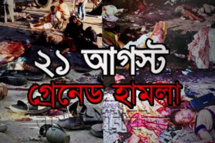 আদালতের পথে গ্রেনেড হামলার আসামিরা 