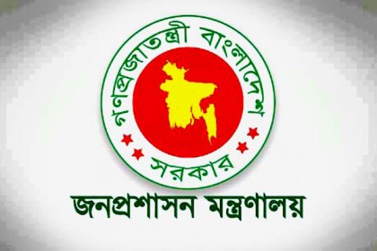 নির্বাচনের সময় বিদেশ থাকতে দুই শতাধিক কর্মকর্তা ছুটি চান!