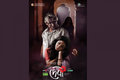দেবীর অফিশিয়াল পোস্টারেও রহস্য!